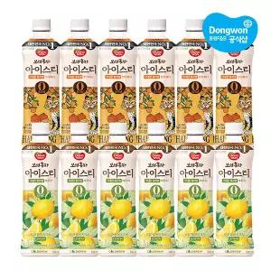 [동원] 보성홍차 아이스티 제로 한라봉 500ml x 6개 + 레몬 x 6개