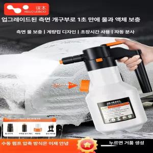 dimowa 전동폼건 전동폼건스프레이 화장실청소