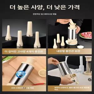 dimowa 떡제조기 떡만드는기계 가정용 반죽기 찹쌀떡