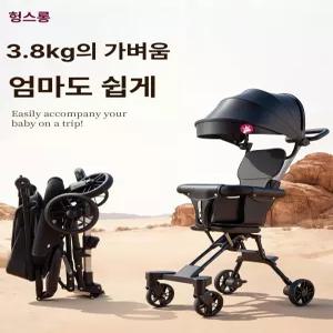 MONI 초경량유모차 3.8kg 여행용 휴대용유모차 유모카 접이식 기내반입형 4세