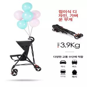 MONI 초경량유모차 3.6kg 4세 유모차 휴대용 유모카 접이식 기내반입형