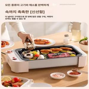 dimowa 회전고기굽는기계 양꼬치 꼬치 간편한 그릴