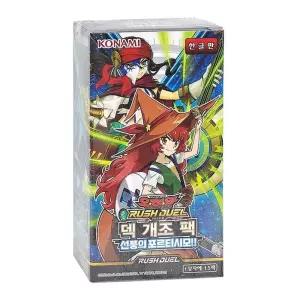 포켓몬 포르티시모 카드 종이 선풍의 보관함 러시듀얼 덱개조팩 [mB8D656]