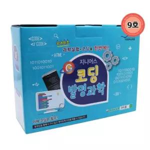 초등기초코딩 2족보행로봇 세그웨이 만들기 9호세트 인재육성