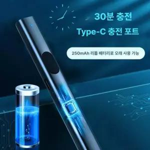 올원픽 충전식레이저포인터 포인터 충전식 USB 포인트
