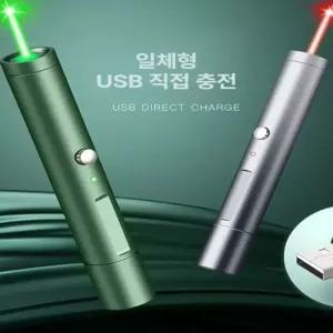 올원픽 충전식레이저포인터 포인트 휴대용 USB 미니