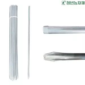 22mm 파이프지주대 울타리망 고추 묘목 지지대