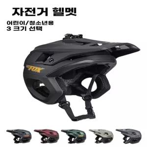mtb헬멧 엠티비산악 MTB 야오옌 경량 고글 라이딩 블랙