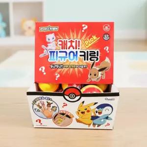 포켓몬 캐치 피규어 키링 캡슐 랜덤 키홀더 열쇠고리 포켓몬스터 캐릭터 손가락 인형 장난감