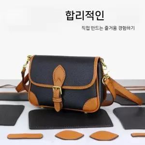 가죽공예 크로스백 DIY 수제 키트 가방 만들기 재료