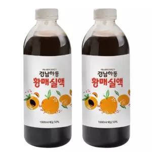 [팔톤상회] 잘 익은 황매실로 만든 매실액 1000ml, 2개