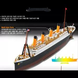 아카데미 1/1000 타이타닉 선박 프라모델 교구 전함 해군 잠수함 밀리터리 조립장난감