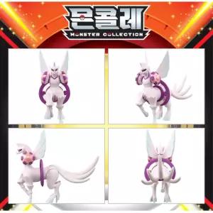 포켓몬 펄기아 오리진 파루키아 드래곤 몬스터 하비 슈퍼볼 프라모델 마스터 어드벤처