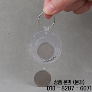 마술 동전 탈출 퍼즐 열쇠고리 1.9인치 사라지는 초보자용 휴대용 링 걸이 재미있는 장난감 선물