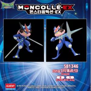 포켓몬스터 몬콜레 시노비 지우개굴닌자 슈퍼볼 포켓몬콜렉트 피카츄 포켓몬모형 가챠