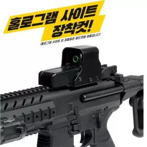 아카데미 홀로그램사이트 에어건파츠 수집품 비비탄 장난감총 배그 취미 취미완구 총