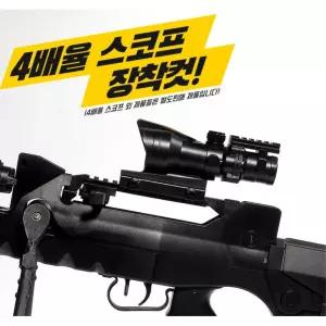 아카데미 4배율 스코프 에어건파츠 슈팅건 권총 스나이퍼건 사격총 장난감총 게임총