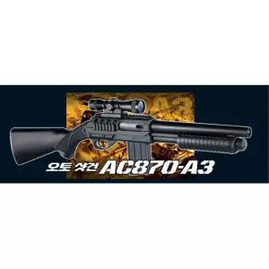 아카데미 오토샷건 스코프 연사 에어건 서바이벌건 취미완구 완구 사격 BB탄 취미 총