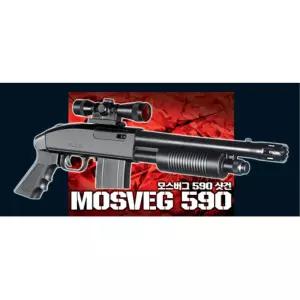 아카데미 연사 샷건 스코프 에어건 장난감총 성인비비탄 비비탄권총 서바이벌건 수집