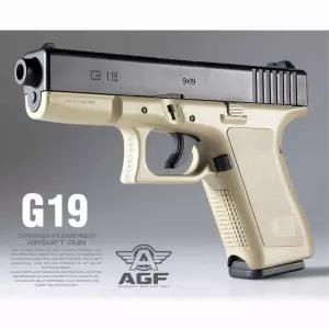 아카데미 더블홉업 핸드건 저격 미니건 서바이벌 권총 스포츠건 사격놀이 배그 레저