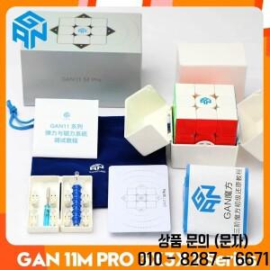 GAN11 M 프로 마그네틱 매직 스피드 Gans 큐브 자석 전문 퍼즐 장난감 교육용 3x3
