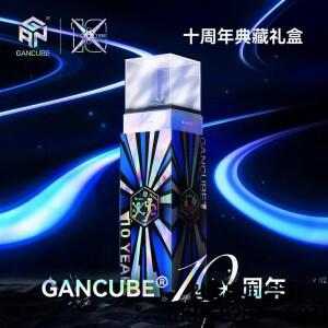 GAN 큐브 10주년 기념 컬렉션 Maglev 3x3 Gan12ui GAN356icarry 2 Gan356ME 에디션