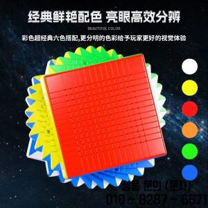 Sengso Mosheng 14x14 마그네틱 매직 큐브 스티커리스 전문 퍼즐 장난감 14세 이상 선물 마지코