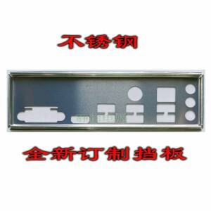 IO 쉴드 백 플레이트 Blende Bracket For MSI H410M-A PRO