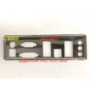 MSI B450M PRO-VDH MAX 마더보드 베젤 블랭크 배플용 I/O 실드 백 플레이트 브래킷