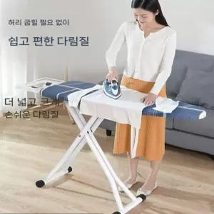 스탠드 다림질판 가정용 대형 보드 수납 다리미판 접이식