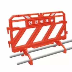 굿마인드 초경량 휀스 1350X880XW40 안전가림막 공사장가림막 공사휀스