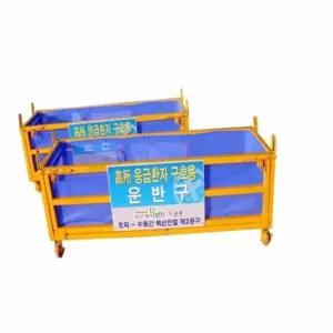 굿마인드 운반구 들것 (주문제작) 바퀴운반구 환자이동장비 구조들것