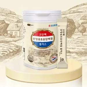 [하프클럽/기타]VDG 코오롱제약 고단백 산양유초유단백질 플러스