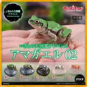 가챠 가샤폰 반다이 대형 이동 모델 개구리 02 생물 지도 나무