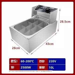 업소용 어묵 조리기 오뎅기계 중탕기 전기 끓이기 A