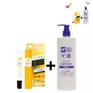 닭살로션 비타민c 크림 연고 알부틴 색소침착 하또무기 스킨