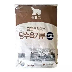 대한제분 곰표 탕수육파우더 탕수육가루 3호 20kg