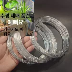 가드닝 분재 와이어 공예 철사 알루미늄 갈색 1kg 1롤 정원 원예 세트