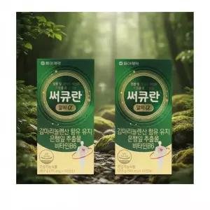 동아제약 써큐란 알파 효능 효과 740mg  X 120캡슐 서큐란 2개