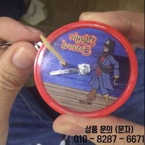 마법의 해적 상자 비밀 14세 이상/성인을위한 장난감 스트레스 완화 용품 마술 트릭 재미 있은 고급