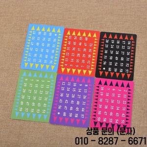 1세트 텔레파시 마술 카드 무대 근접 관객 상호작용 파티 모임 입문용 도구