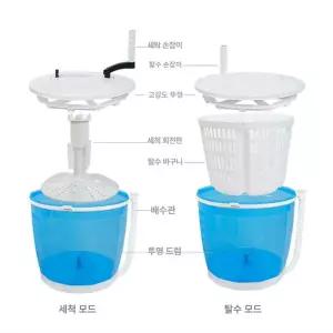휴대용 의류 수동 빨래 탈수기 탈수통 계곡 원룸