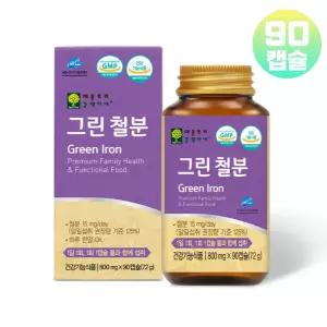 철분 영양제 식물성 비헴철 철분제 임산부 수유부 청소년 여성 남성 약3개월분