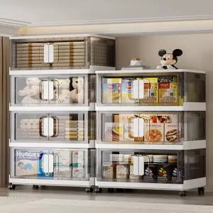 플라스틱 수납함 대용량 옷정리 다층 수납박스 장난감 정리함