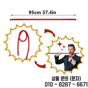 매직 로프 코미디 소품 무대 클로즈업 초보자를 위한 유연한 뻣뻣한 환상 트릭 비주얼 개그 재미있는 성능