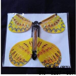 매직 나비 플라잉 카드 장난감 빈 손으로 태양열 결혼식 마술 소품 트릭 5 개