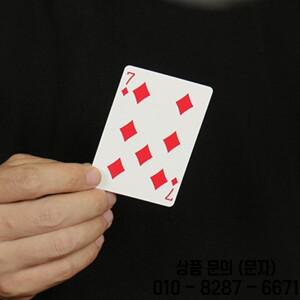 무작위 카드 이동 포인트 및 숫자 마술 트릭 닫기 전문 도구 소품