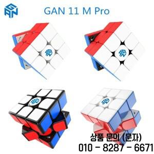 Picube GAN11 M 프로 마그네틱 매직 스피드 Gans 큐브 자석 전문 퍼즐 장난감 교육용 3x3