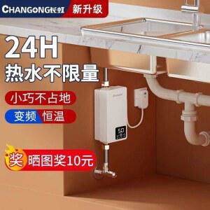 이국주미니온수기 미초니온수기 미니 차박 캠핑 캠핑용 전기온수기 휴대용미니온수기 라디오스타