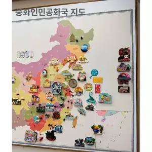 세계지도 타공판 여행 월드맵 벽걸이 지도